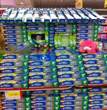 北山超市创意陈列竞赛评选活动