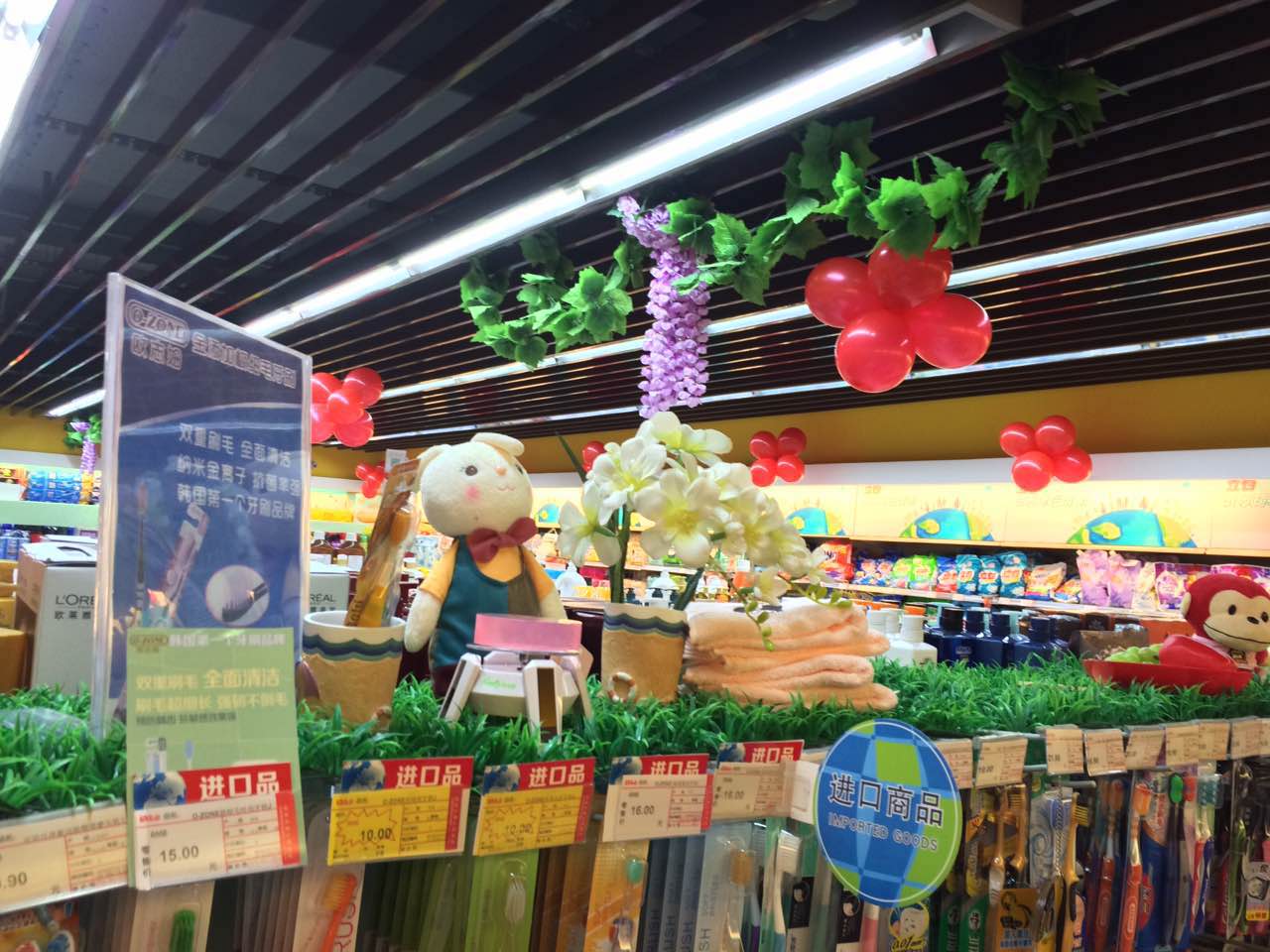 洗化区陈列创意十足|洗化组的创意商品陈列